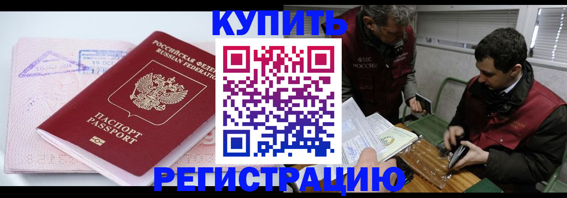 регистрация для школы в Ивантеевке